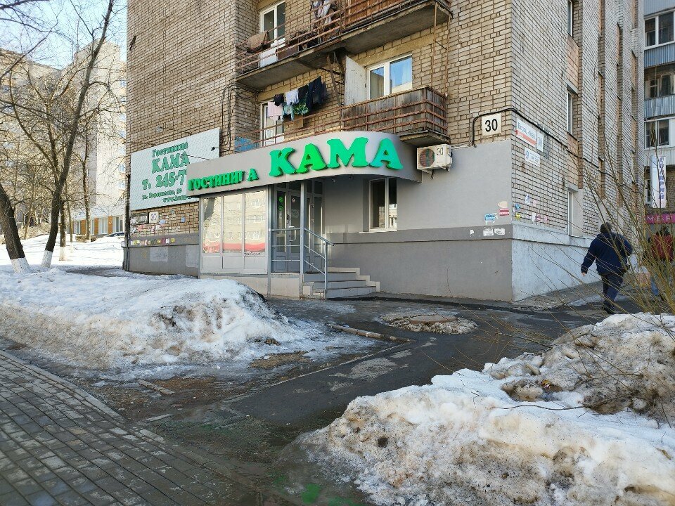 Гостиница Кама Ижевск-12