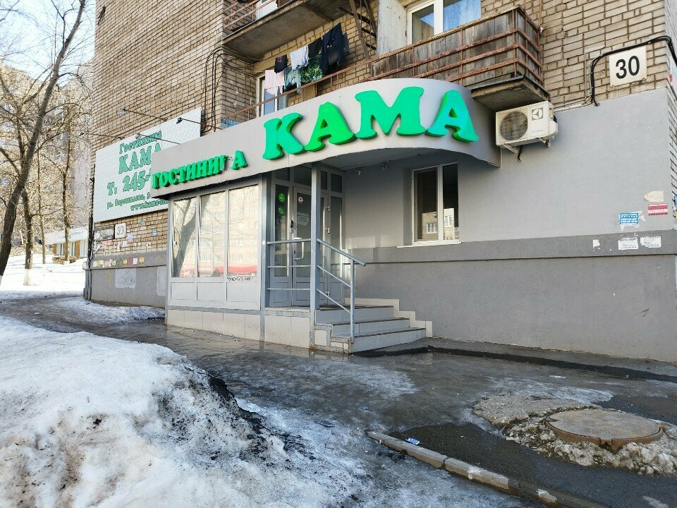 Гостиница Кама Ижевск-40