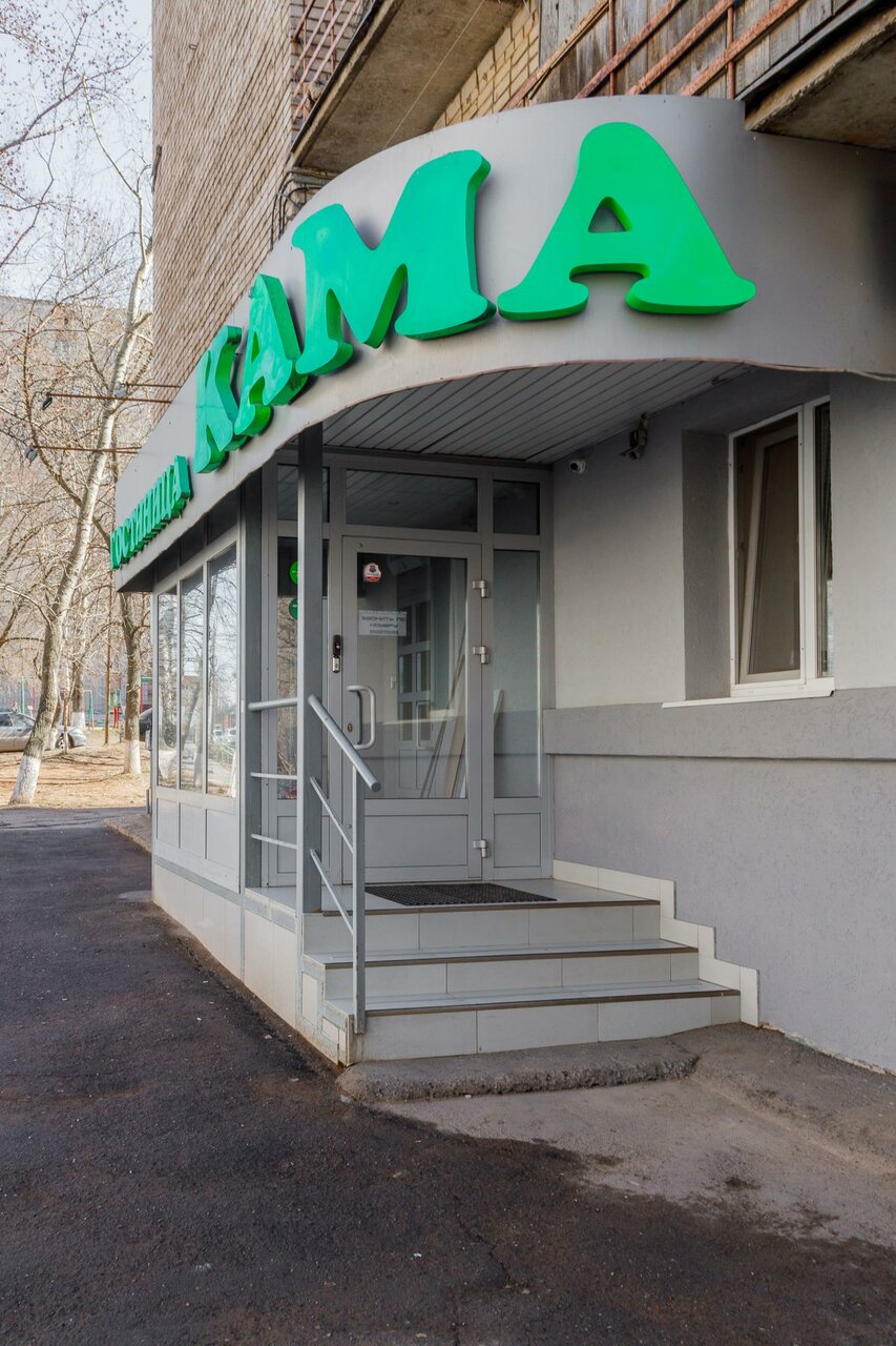 Гостиница Кама Ижевск-48