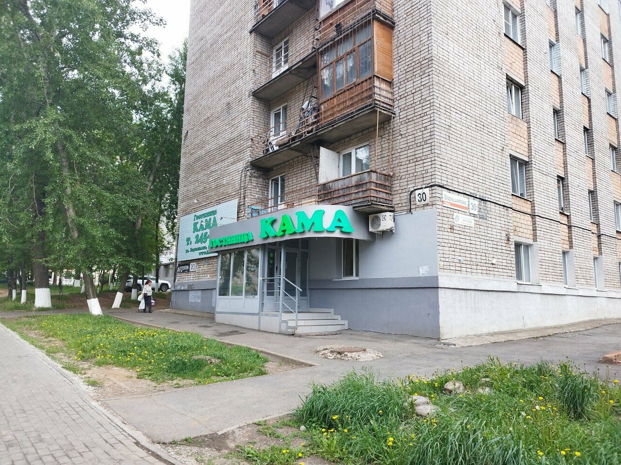 Гостиница Кама Ижевск-7