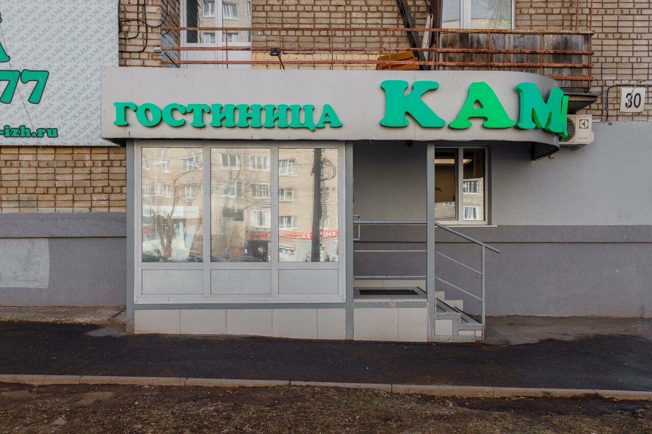 Гостиница Кама Ижевск-20
