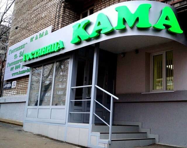 Гостиница Кама Ижевск-25